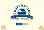 Содружество